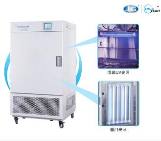 上海一恒LHH-1500GSP-UV紫外藥品穩(wěn)定性試驗(yàn)箱 試驗(yàn)箱